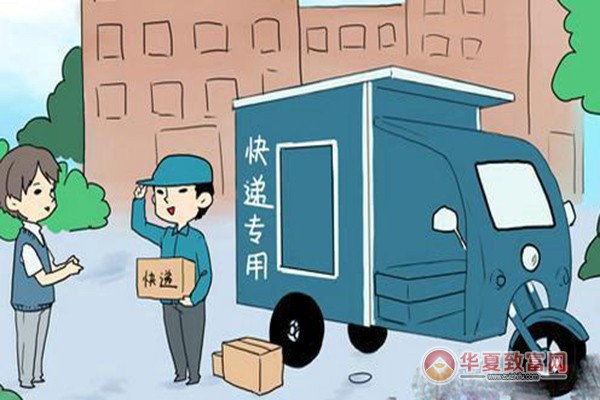 喜兔快递加盟